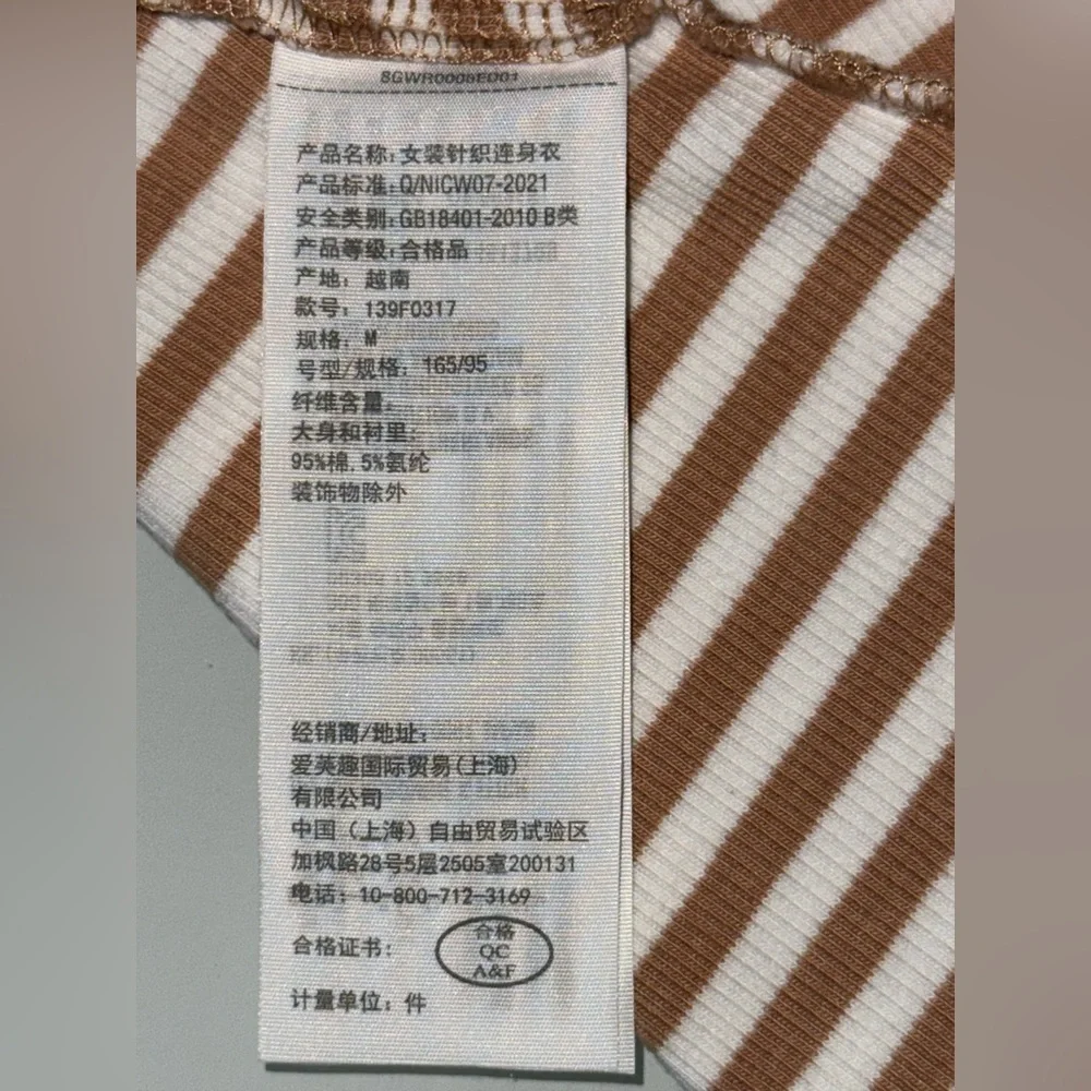 🛍️SALE🛍️Abercrombie & Fitch Women’s Rib Sleeveless Striped Bodysuit with Cutouts - Picture 5 of 7